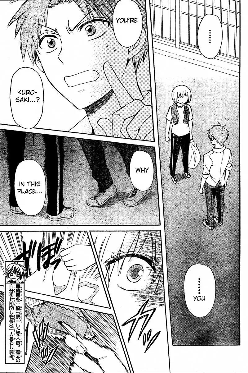 Oresama Teacher Chapter 83 3